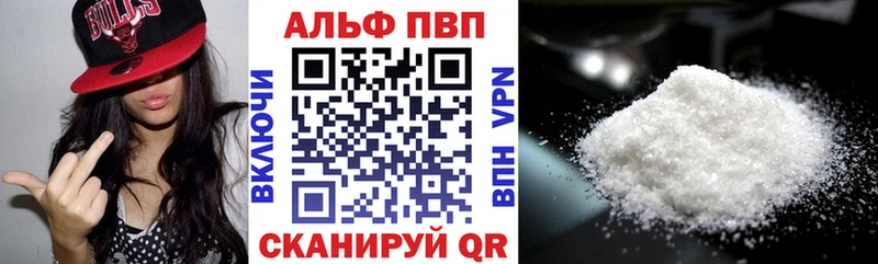 А ПВП СК  закладка  Жиздра 