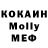 Кетамин ketamine Tonya MagicMLPS