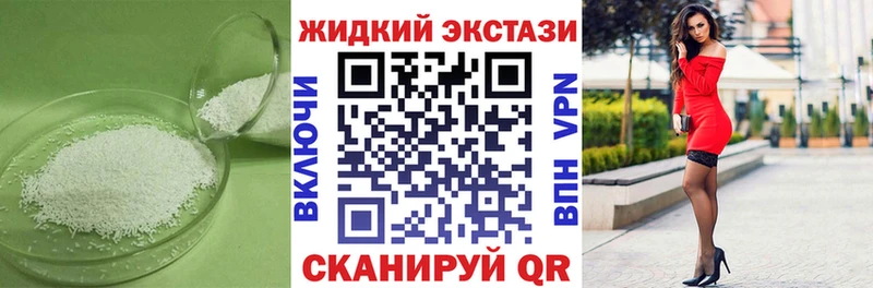 купить закладку  Жиздра  БУТИРАТ 1.4BDO 