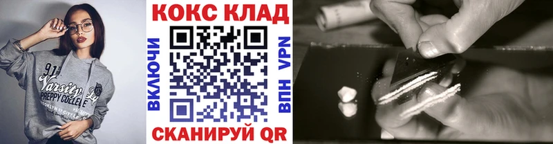Кокаин 99%  Жиздра 