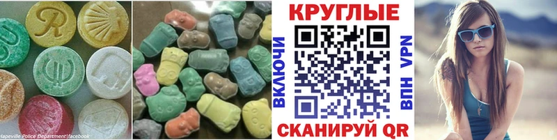 сайты даркнета Telegram  Жиздра  ЭКСТАЗИ TESLA 
