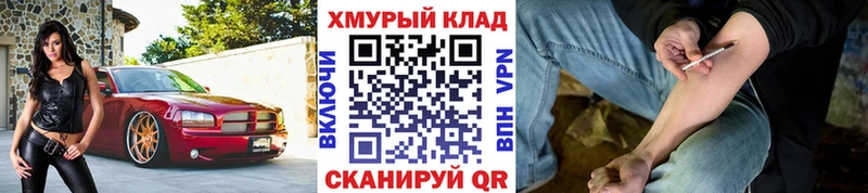 ГЕРОИН герыч  Жиздра 