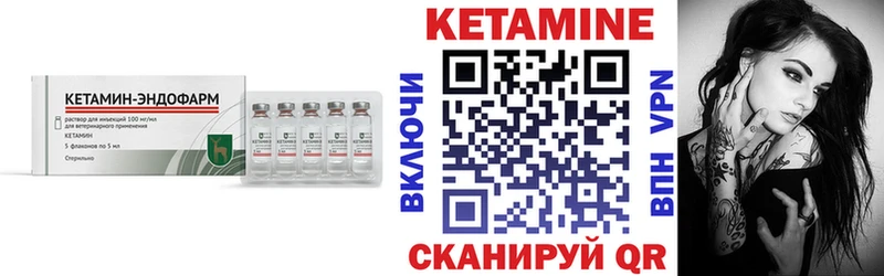 КЕТАМИН ketamine  гидра вход  Жиздра 