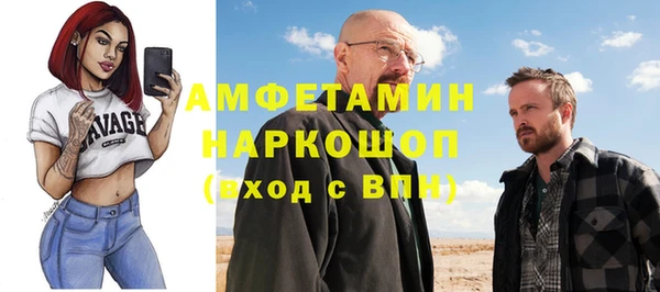 прущий лед Алексин