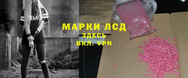 метамфетамин Переславль-Залесский