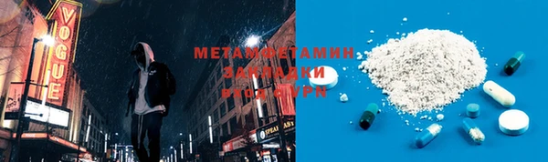 молекула духа Покровск
