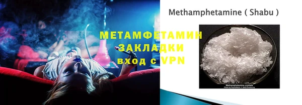 каннабис Лабытнанги
