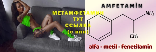 метамфетамин Переславль-Залесский