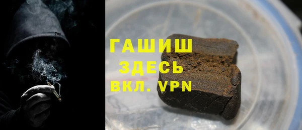индика Новокубанск