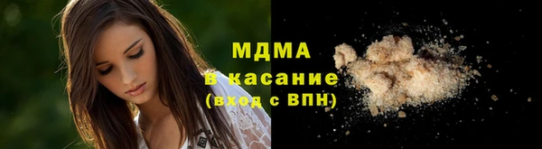 гашишное масло Алексеевка