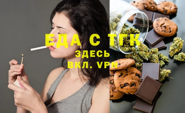 наркотики Пересвет