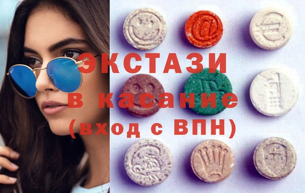 таблы Абаза