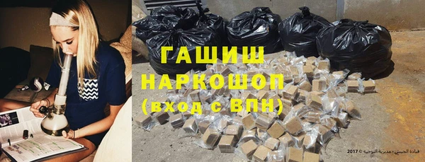 таблы Абаза