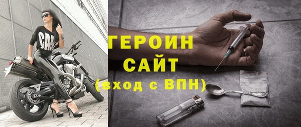 сатива Нягань