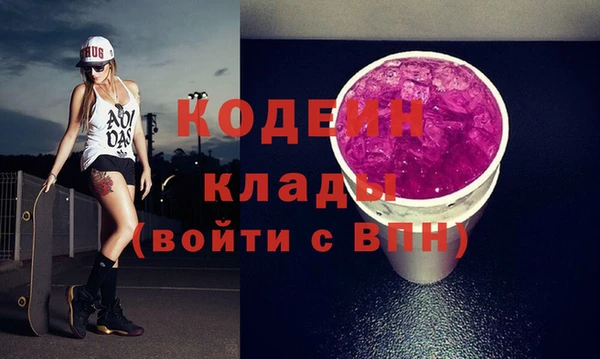 метамфетамин Переславль-Залесский