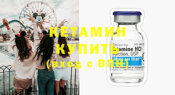 метамфетамин Переславль-Залесский