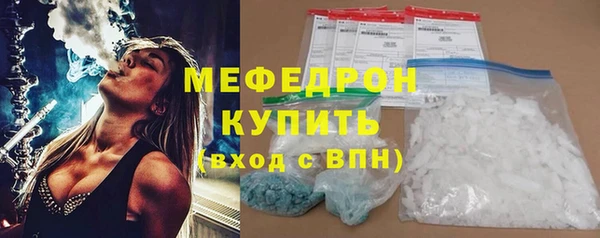 метамфетамин Переславль-Залесский