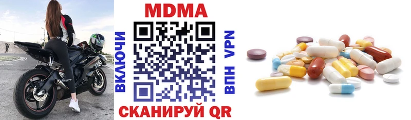 MDMA Molly  закладка  omg маркетплейс  Жиздра 