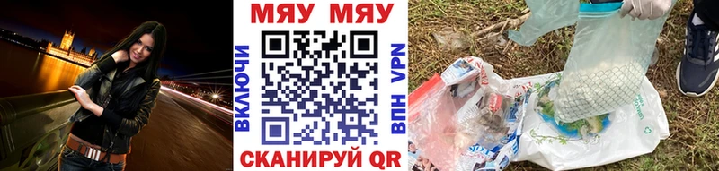 купить закладку  Жиздра  Меф VHQ 