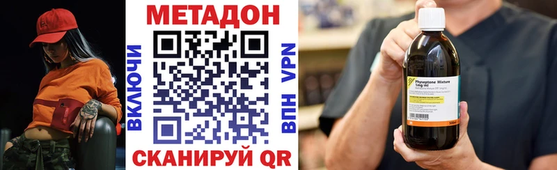 МЕТАДОН VHQ  Жиздра 