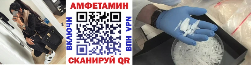 даркнет какой сайт  Жиздра  Первитин витя 