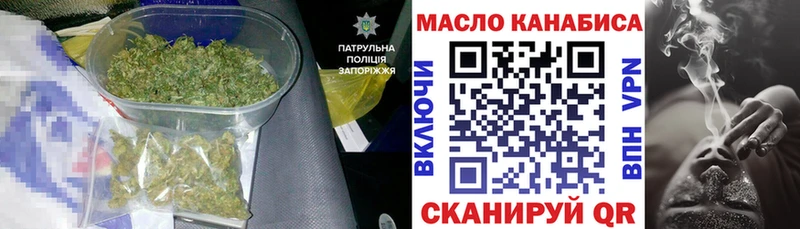 мега tor  Жиздра  Дистиллят ТГК вейп 